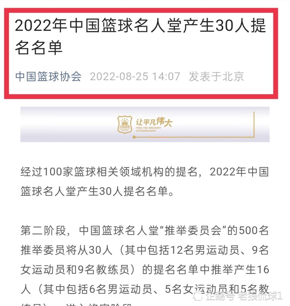 如果罗马不需要通过出售球员换取资金，那么也许沃尔帕托、米索利等球员现在还留在队中。